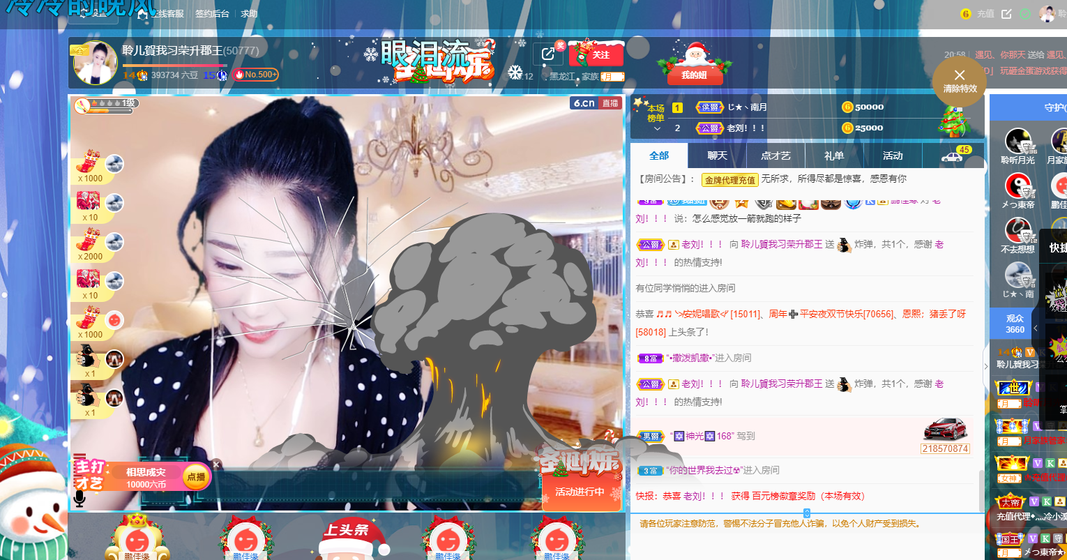聆听~福妞儿的图片