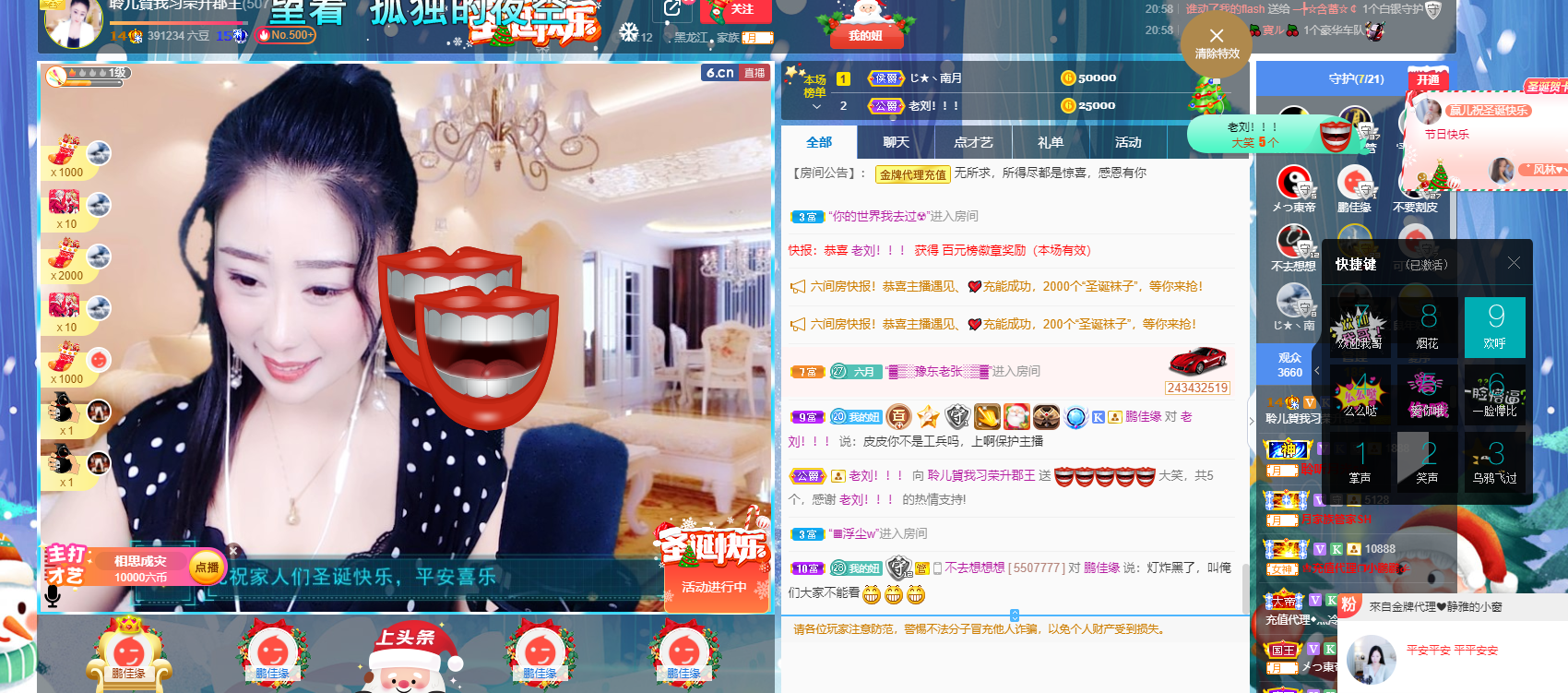 聆听~福妞儿的图片