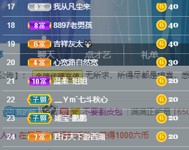聆听与您欢度国庆的图片