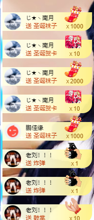 聆听~福妞儿的图片