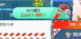 开心果冰儿主播照片