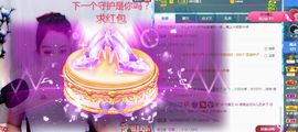 开心果冰儿主播照片