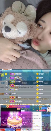 王祖贤x主播照片