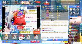 岚☆若冰♂主播照片