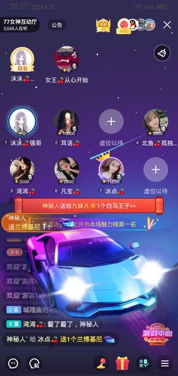 冷暖自知丶勿忘初心主播照片