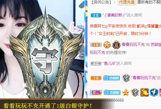 苏甜he的图片
