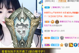 苏甜he主播照片