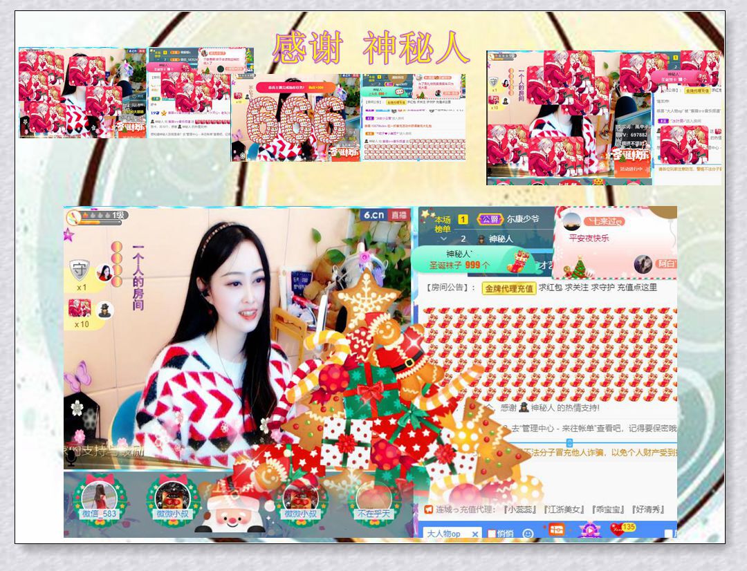 紫薇☆☆音乐频道的图片