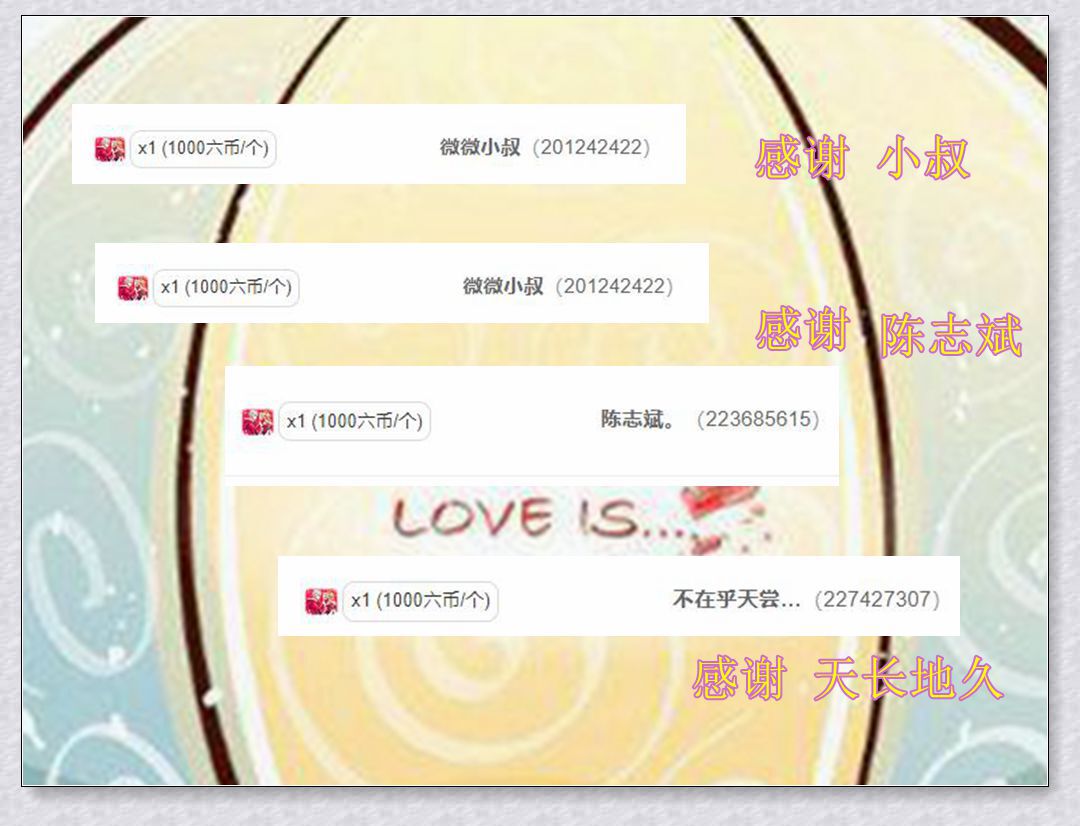 紫薇☆☆音乐频道的图片