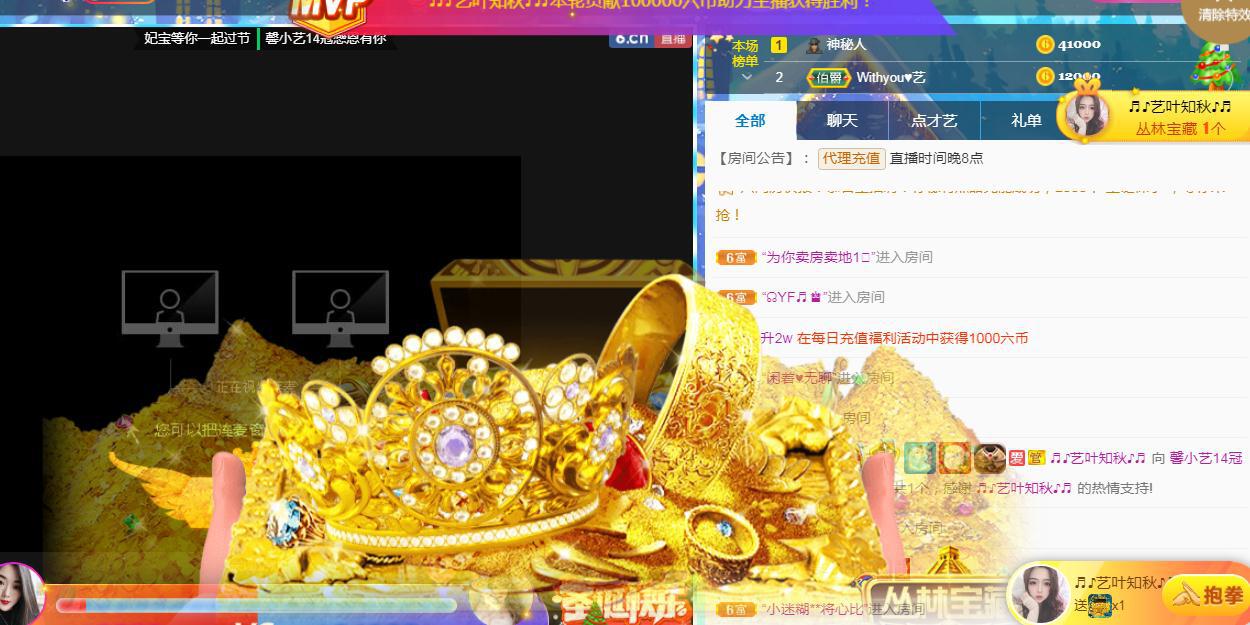 馨小艺🎀吉祥如艺的图片