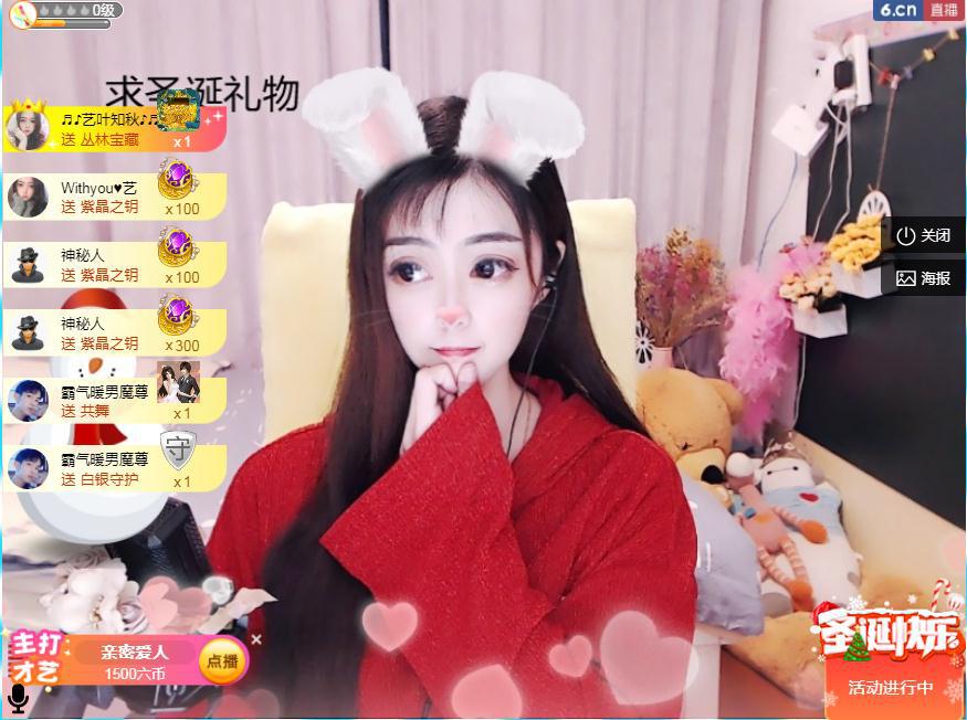 馨小艺🎀吉祥如艺的图片
