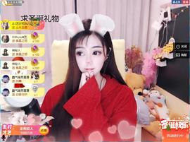 馨小艺🎀主播照片