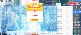 沵鹿小姐姐主播照片