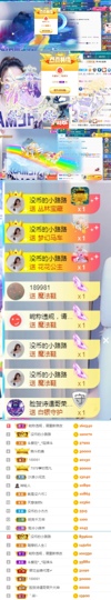 陈慧慧🥕早9晚8主播照片