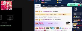 雯雯退主播照片
