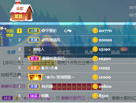 🎶柒歌回家了休的图片