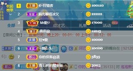 退网了，谢谢大家关心主播照片