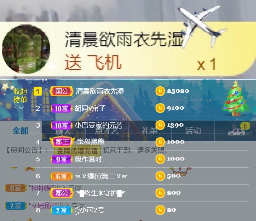 从小就驴🙃的图片