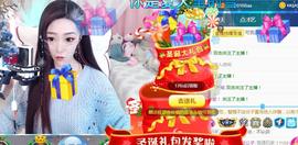 素雪好运连连主播照片