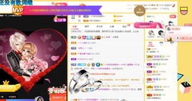 麋鹿家里有事求空刷主播照片