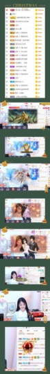 妍宝児╭☆╯浅笑依然主播照片