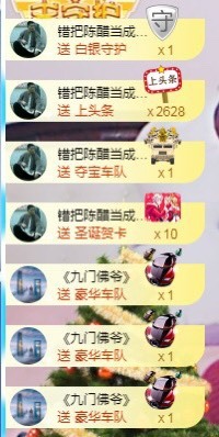 拜拜你嘞主播照片