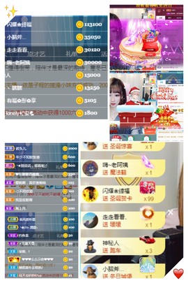 岁月与静好、予君予我主播照片
