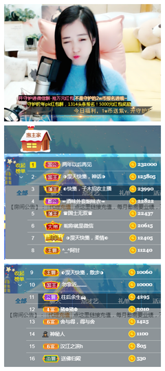 惠主复活第四名感谢~的图片