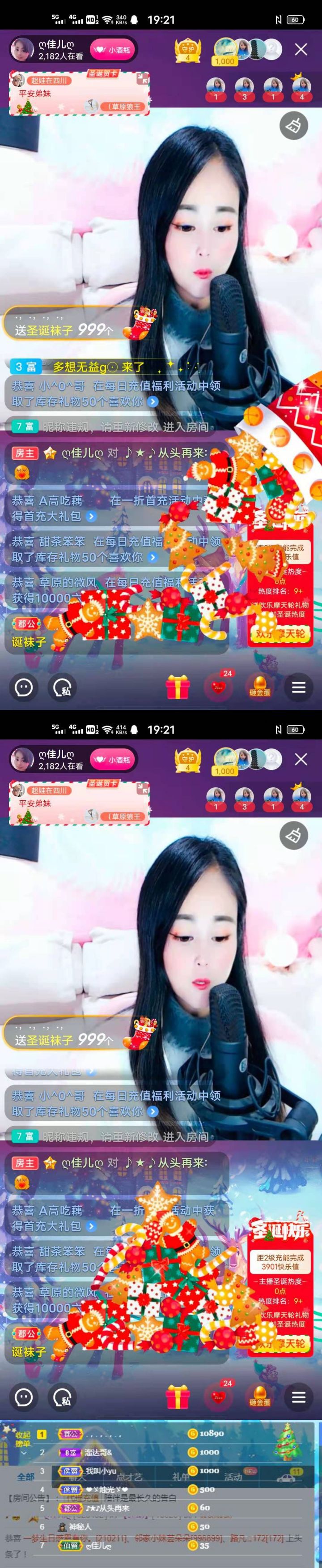 ღ佳儿ღ的图片