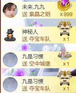 九公主99主播照片