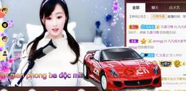 九公主99主播照片