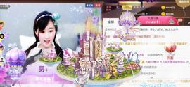 九公主99主播照片