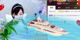 九公主99主播照片