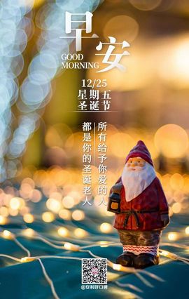 湉圈圈主播照片