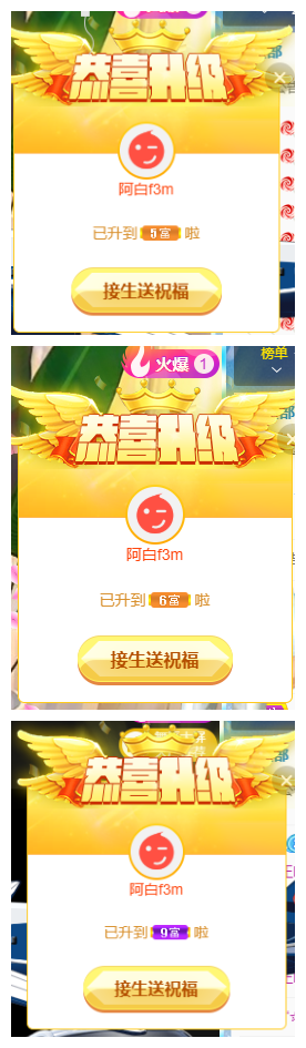 宝儿♚努力升级的图片