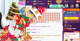 恋恋♣感谢大家（休）主播照片