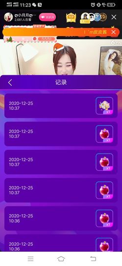 缘分☞好运☞永久☞主播照片