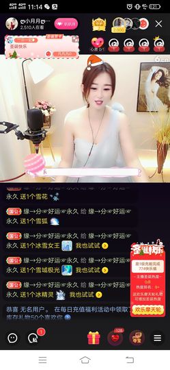 缘分☞好运☞永久☞主播照片