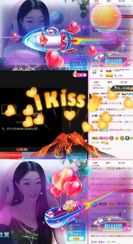 萌小喵❤️主播照片