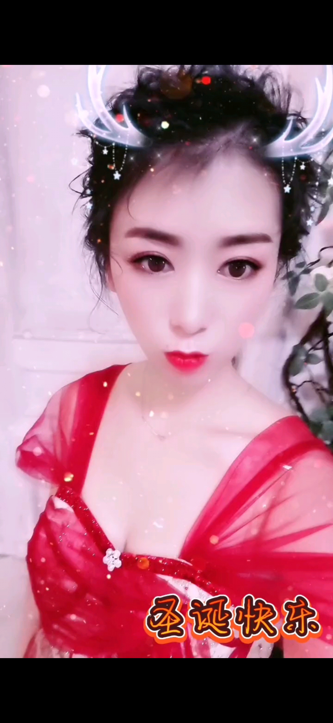 家人们圣诞快乐/害羞