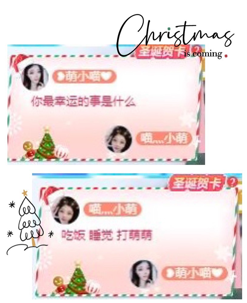 萌小喵❤️的图片