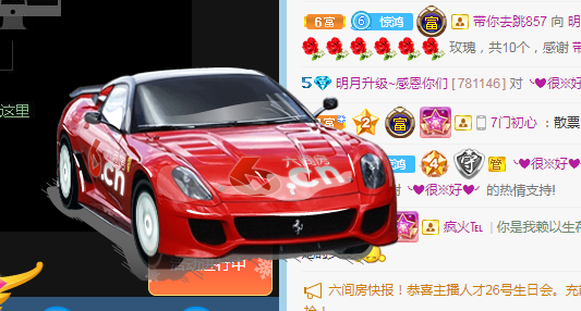 小明月生病晚上休的图片
