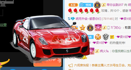小明月的跟班爵位啦的图片