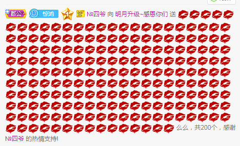 小明月生病晚上休的图片