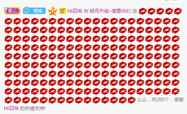小明月的跟班爵位啦的图片