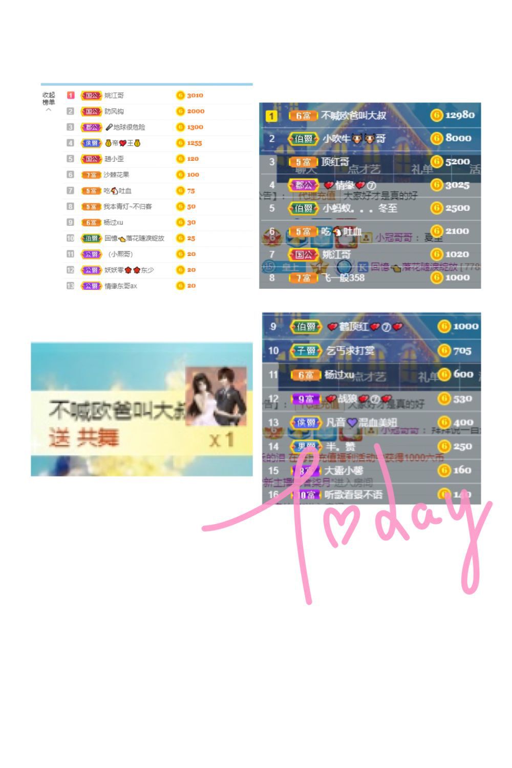 夏至🌸等我回来的图片