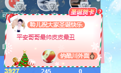 聆听~福妞儿的图片