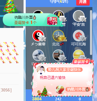 聆听~福妞儿的图片