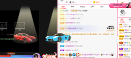 可可可可休息主播照片