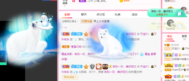 可可可可休息主播照片